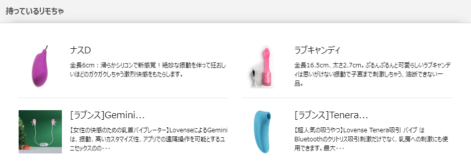 まや