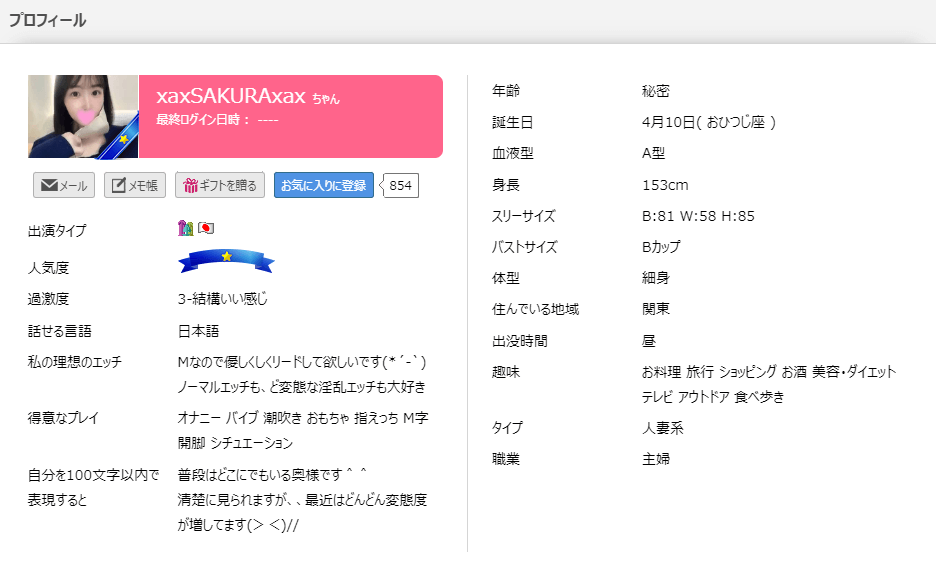 さくら