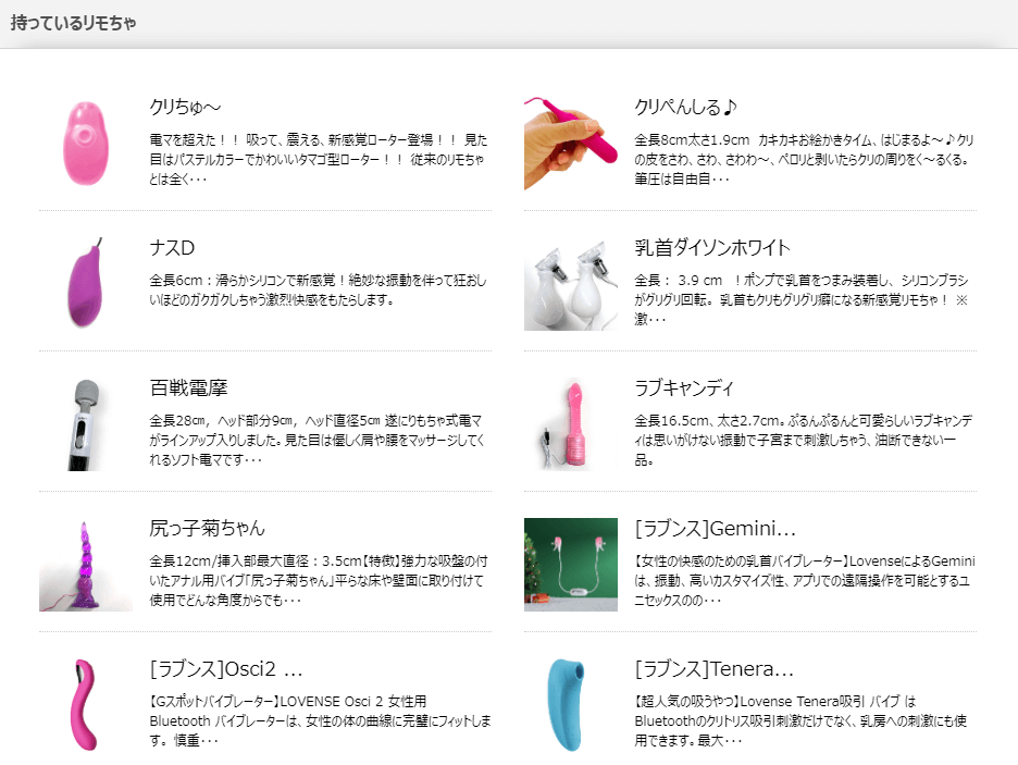 さくら