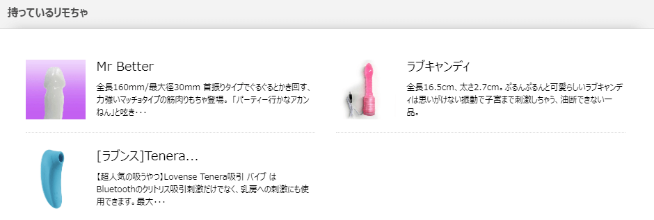あゆちゃん