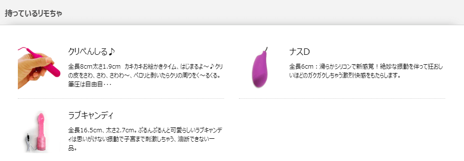 dxliveで癒しと背徳のギャップ体験「YURIco9ちゃん」がヤバい！