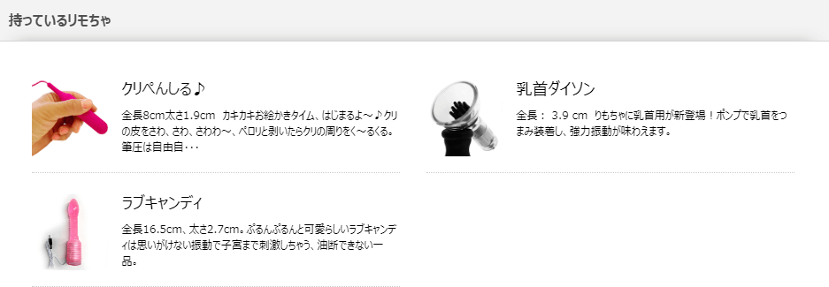 天使のようなMAIswちゃんと過ごす夢時間【dxlive】