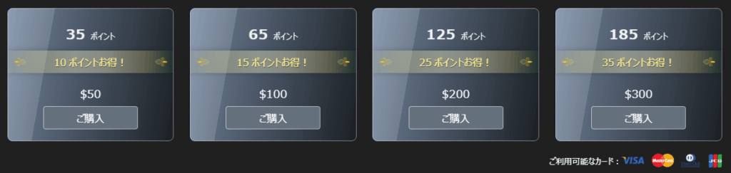 dxliveの値段はどのくらい？料金体系まとめ