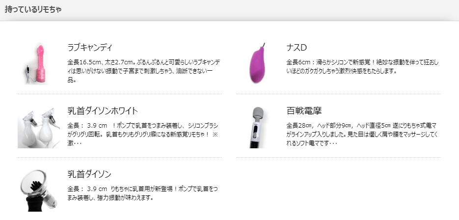 あやみ先生